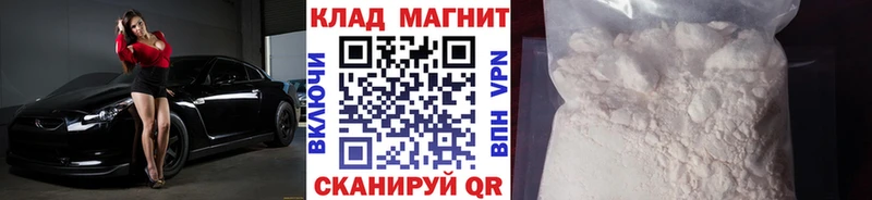 Магазины продажи наркотиков Сертолово Канабис  Меф мяу мяу  Cocaine  ГАШИШ 