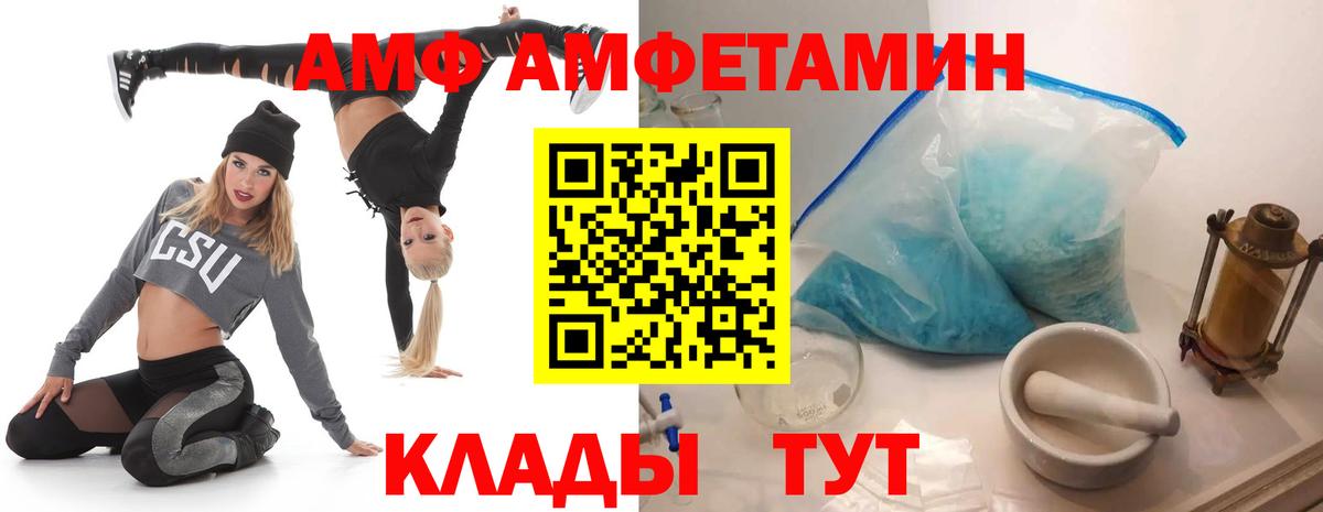 АМФ  Вход с VPN  Сертолово  АМФ 97% 
