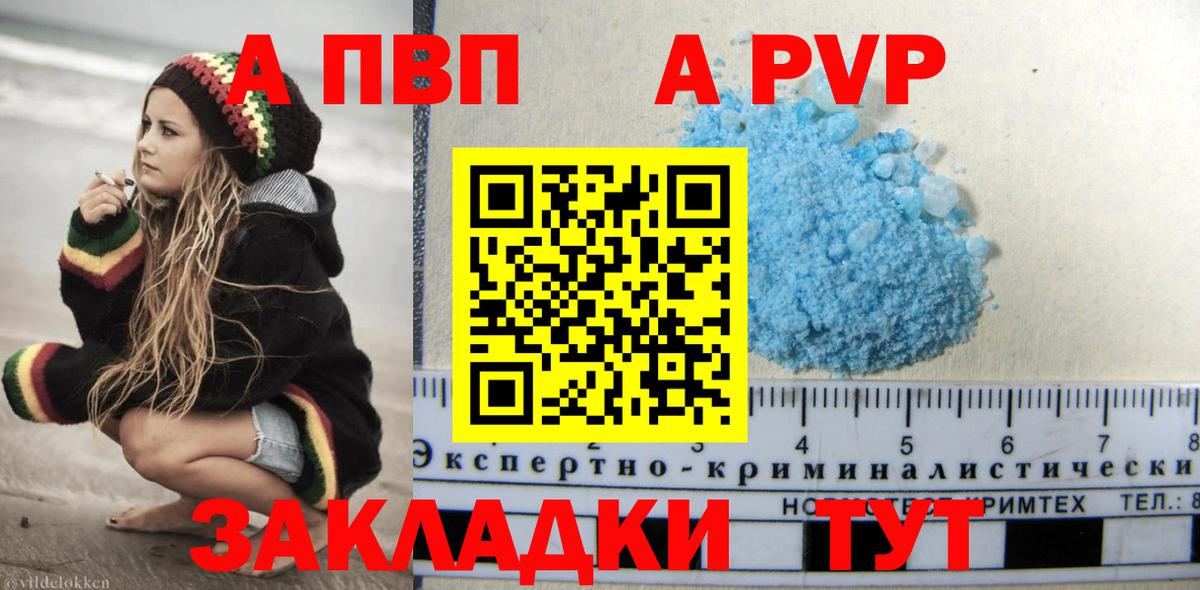 A-PVP СК Сертолово