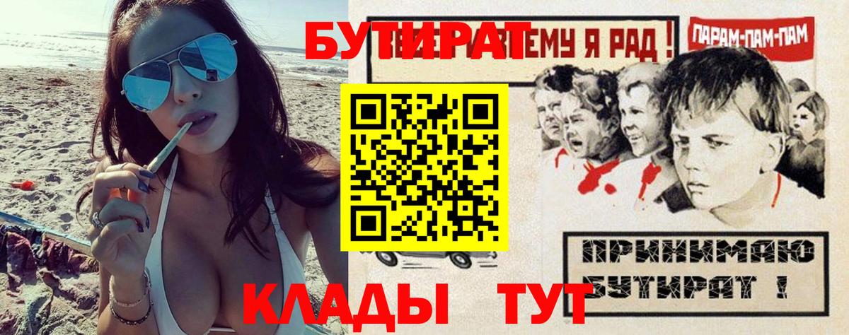 NBOMe  A PVP  Мяу-Мяу  Канабис  Cocaine  Сертолово  Вход с VPN  Гашиш  Круглые  МЕФ 
