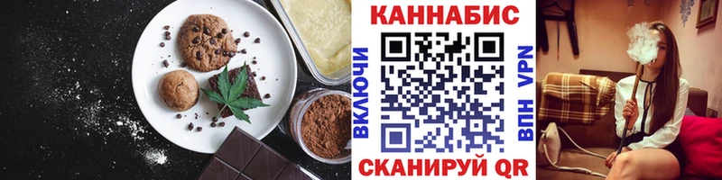 даркнет сайт  Сертолово  Печенье с ТГК конопля 