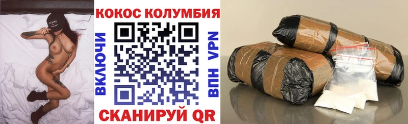 мега маркетплейс Сертолово КОКАИН Боливия наркошоп