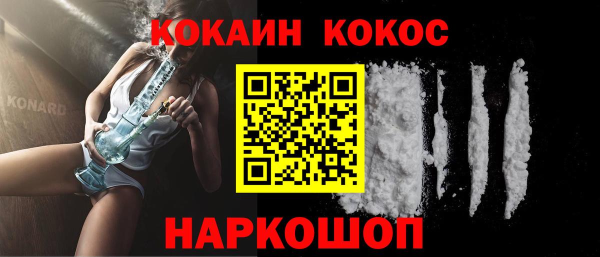 Кокаин Перу  Сертолово  Cocaine Боливия 