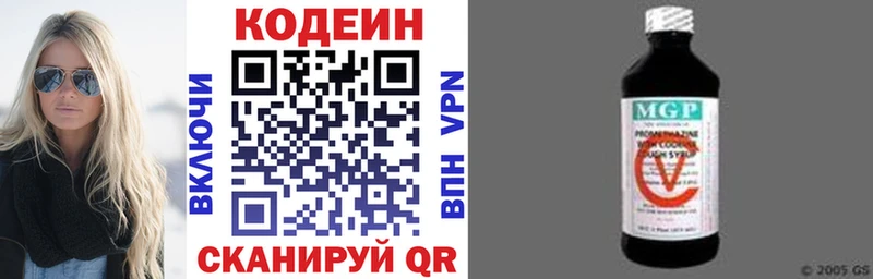 где можно купить наркотик  Сертолово  Кодеиновый сироп Lean напиток Lean (лин) 