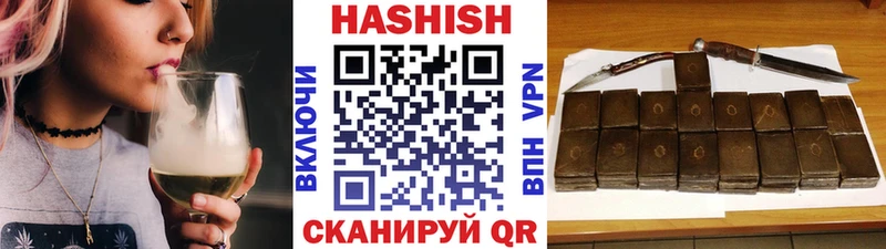 блэк спрут ССЫЛКА  купить наркоту  Сертолово  Гашиш убойный 