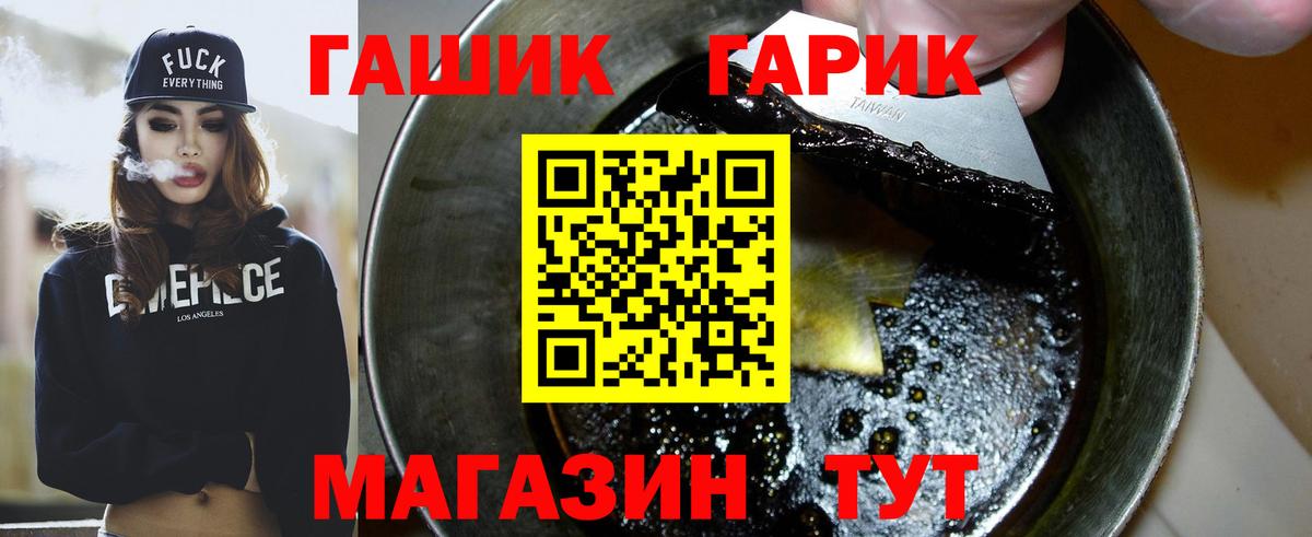 ГАШИШ VHQ  Сертолово  ГАШ Premium 