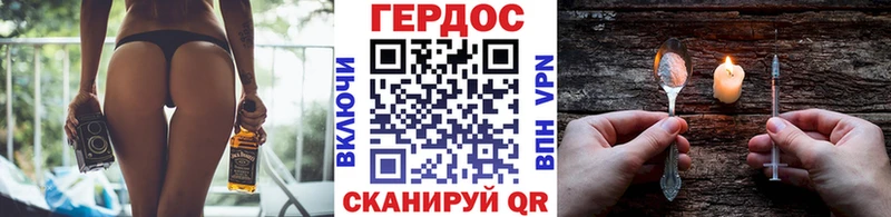 Героин хмурый Сертолово