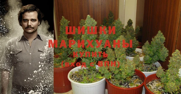 мяу мяу кристалл Нязепетровск
