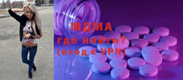 мескалин Нягань