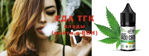 мескалин Нягань