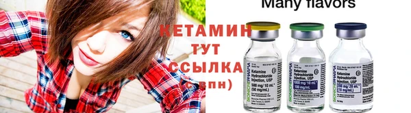 мяу мяу кристалл Нязепетровск
