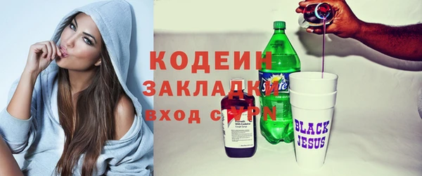 мяу мяу мука Новокубанск
