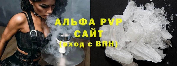 мяу мяу кристалл Нязепетровск