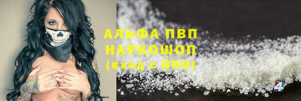мяу мяу кристалл Нязепетровск