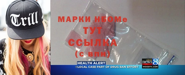 мескалин Нягань