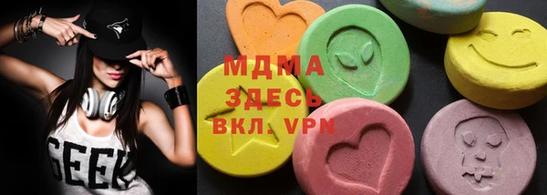 мескалин Нягань