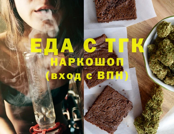 мескалин Нягань