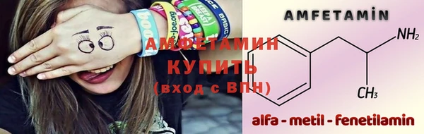 мяу мяу кристалл Нязепетровск