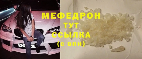 спайс Радужный