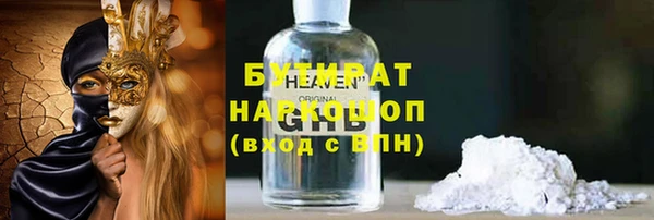 мяу мяу кристалл Нязепетровск