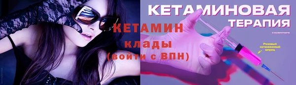 мяу мяу кристалл Нязепетровск
