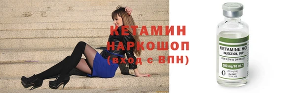 бутират Новодвинск