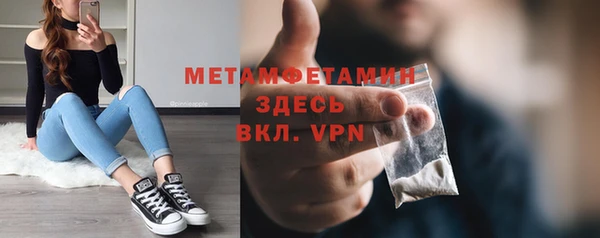 мяу мяу кристалл Нязепетровск