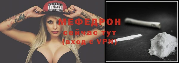 мескалин Нягань