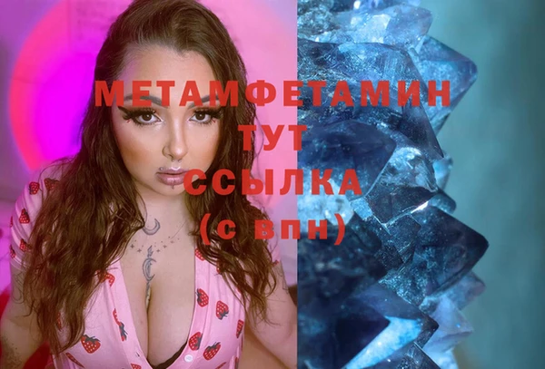мескалин Нягань