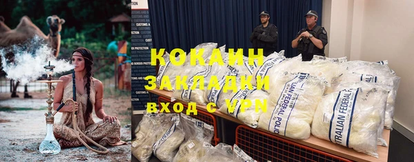 мяу мяу кристалл Нязепетровск