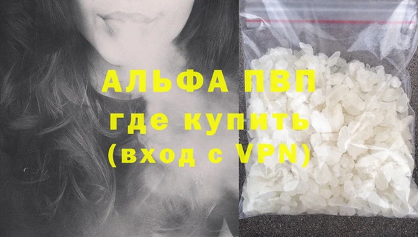 мяу мяу кристалл Нязепетровск