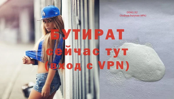 мескалин Нягань