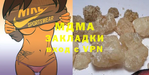 мескалин Нягань