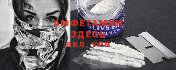 мескалин Нягань