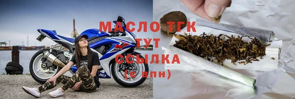 мяу мяу кристалл Нязепетровск