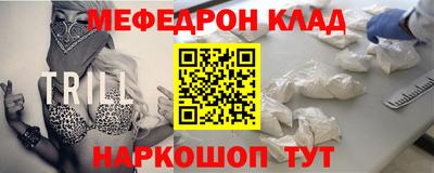 ALPHA PVP Беслан