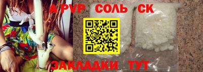 гидропоника Абакан