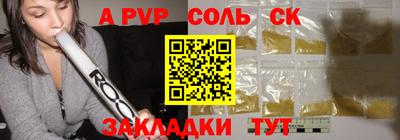 гидропоника Абакан