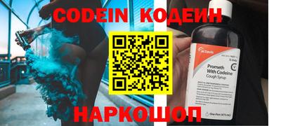 ALPHA PVP Беслан