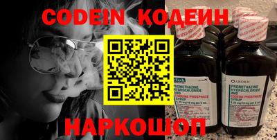 соль курить ск Бийск