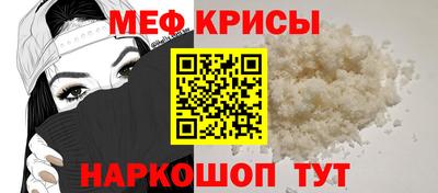 ALPHA PVP Беслан