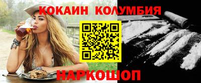 соль курить ск Бийск