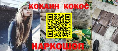 ALPHA PVP Беслан