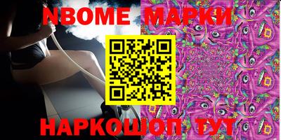 mdma Абинск