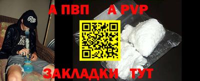 гидропоника Абакан