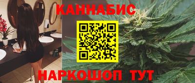 соль курить ск Бийск