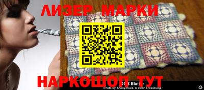 ALPHA PVP Беслан