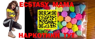 ALPHA PVP Беслан