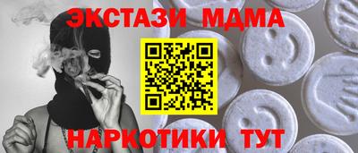 гидропоника Абакан